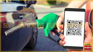 QR குறியீடு காலவரையின்றி தொடரும்