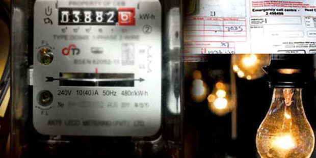 சம்பள கோரிக்கை மின்சார கட்டணம் உயர்வு