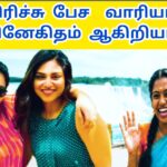 சிரிச்சு பேச வாறியா சினேகிதம் ஆகிறியா |Sirichu Besa Vaariya Sinekitham Aakriya|577| VANNI MAINTHAN