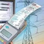 ஏப்ரல் 1 முதல் மின்சாரக் கட்டணத் திருத்தத்தை PUCSL அறிவிக்கிறது