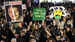 நெதன்யாகுவிற்கு எதிராக மக்கள் போராட்டம்