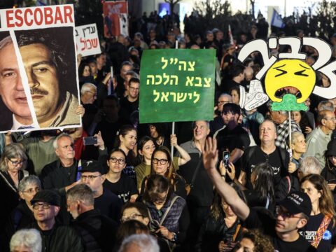 நெதன்யாகுவிற்கு எதிராக மக்கள் போராட்டம்