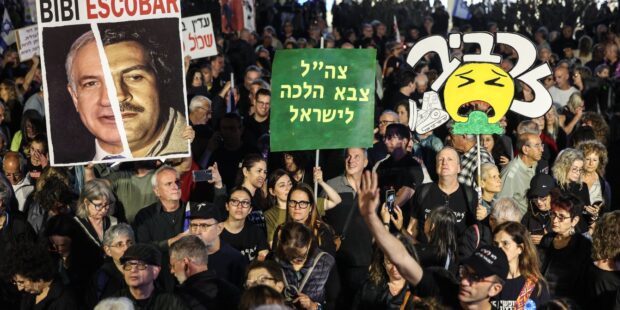 நெதன்யாகுவிற்கு எதிராக மக்கள் போராட்டம்