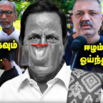 தேனிசை செல்பாவுக்கு அழகான பனைமரம் பாடி கலங்கிய பேரறிவாளன்