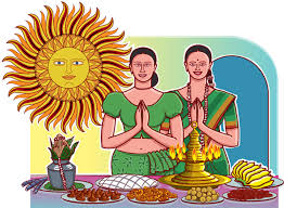 சிங்களப் புத்தாண்டின் புனிதமான நாளாம்