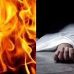 தாயும் மக்களும் தீயில் எரித்து படுகொலை