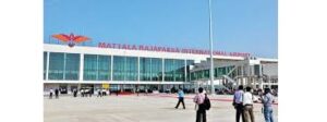 மாத்தளை விமான நிலையம் விற்பனை வாங்குவோர் வாங்கலாம்
