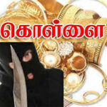 சலாவ எஸ்டேட்டில் கொள்ளை