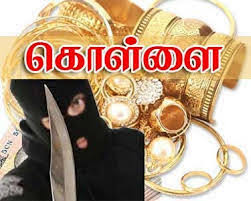 சலாவ எஸ்டேட்டில் கொள்ளை