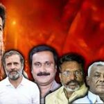 விஜய் ஆட்சி அமைக்க திண்டாட்டம்
