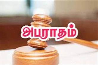 பள்ளி உணவகங்களுக்கு அபராதம்