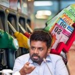 எரிபொருள் விலை மாற்றம் குறித்து அமைச்சர் முடிவெடுக்கவில்லை