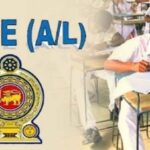 225 000-க்கும் மேற்பட்ட மாணவர்கள் ஏ/எல் தேர்வுகளுக்குத் தகுதி