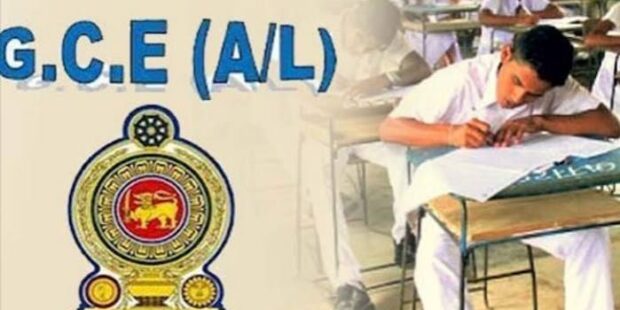 225 000-க்கும் மேற்பட்ட மாணவர்கள் ஏ/எல் தேர்வுகளுக்குத் தகுதி