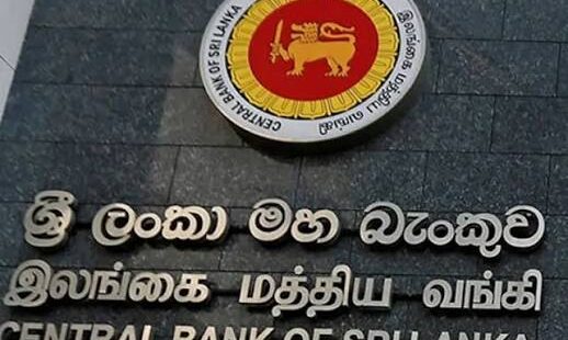 13 வர்த்தக வங்கிகளை மத்திய வங்கி பொறுப்பேற்கச் செய்ய வேண்டும் என CoPF உறுப்பினர் கோரிக்கை