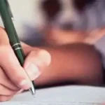 2025 ஜிஐடி தேர்வு முடிவுகள் வெளியீடு