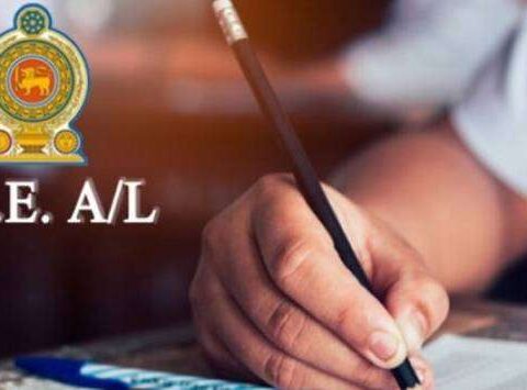 ஏ/எல் 2025 மறுதேர்வு முடிவுகள் வெளியிடப்பட்டன