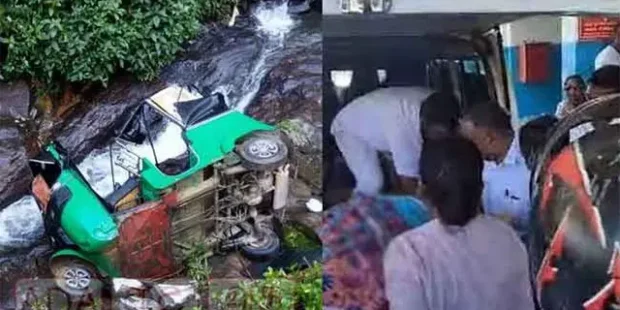 ஆட்டோ கவிழ்ந்து மூவர் காயம்