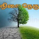 பாங்காக்கில் காலநிலை நடவடிக்கை