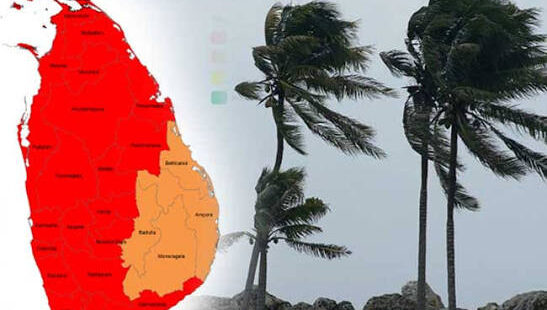 பலத்த காற்றுக்கான வானிலை எச்சரிக்கை