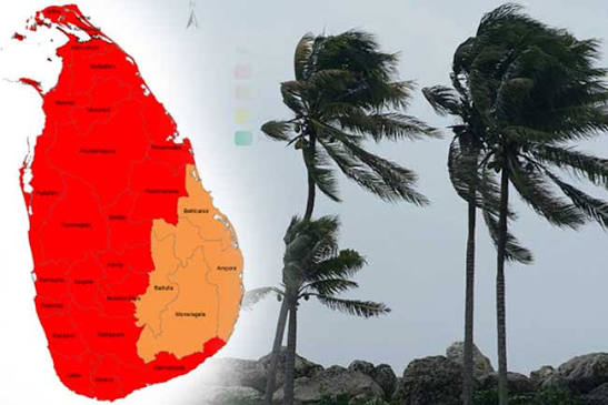 பலத்த காற்றுக்கான வானிலை எச்சரிக்கை