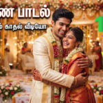 ஆயிரம் பாடல் எழுதி இசை அமைத்து வன்னி மைந்தன் tiktok youtbe சாதனை