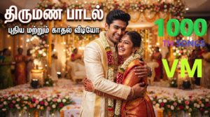 ஆயிரம் பாடல் எழுதி இசை அமைத்து வன்னி மைந்தன் tiktok youtbe சாதனை