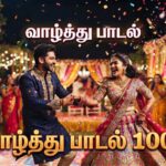 ஆயிரம் பாடல் எழுதி இசை அமைத்து வன்னி மைந்தன் tiktok youtbe சாதனை