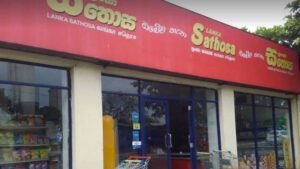 லங்கா சதோசா 10 அத்தியாவசிய உணவுப் பொருட்களின் விலைகளைக் குறைக்கிறது