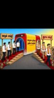 ஊழல் ஒழிப்பு மசோதாவில் திருத்தம் செய்யப்படும் என அந்அரசு
