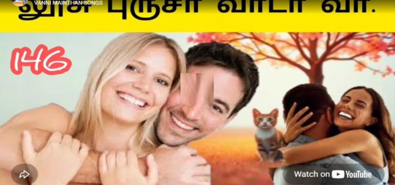 என் புருசா நில்லுடா 146 | கௌரி பாடல் |En Purusaa Nilludaa |Tamil love Feeling songs