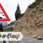கண்டியின் சில பகுதிகளுக்கு நிலச்சரிவு காரணமாக வெளியேற்ற எச்சரிக்கை விடுக்கப்பட்டுள்ளது