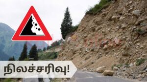 கண்டியின் சில பகுதிகளுக்கு நிலச்சரிவு காரணமாக வெளியேற்ற எச்சரிக்கை விடுக்கப்பட்டுள்ளது