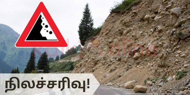 கண்டியின் சில பகுதிகளுக்கு நிலச்சரிவு காரணமாக வெளியேற்ற எச்சரிக்கை விடுக்கப்பட்டுள்ளது