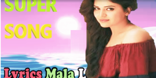 மறக்க முடியல |964| காதல் பாடல் |Love song | MALA SONGS