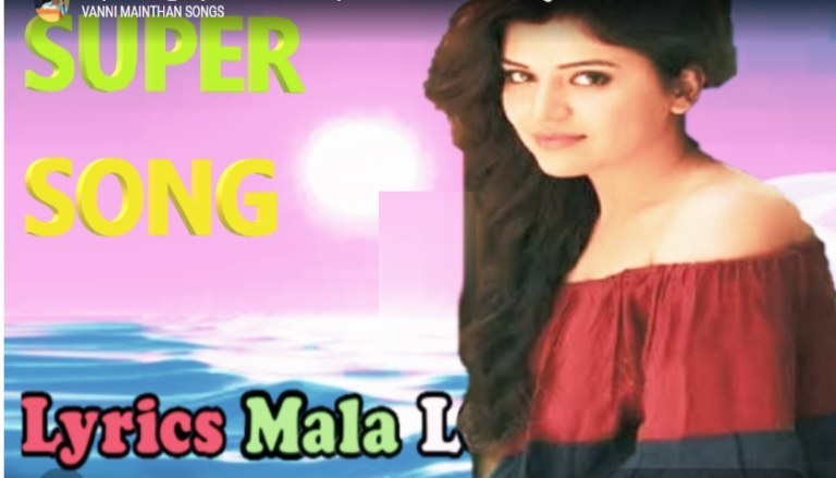 மறக்க முடியல |964| காதல் பாடல் |Love song | MALA SONGS
