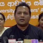 பல்கலைக்கழக விரிவுரையாளர்கள் நாளை ஒரு நாள் வேலைநிறுத்தத்தில் ஈடுபட உள்ளனர் - FUTA
