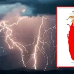 கடுமையான மின்னல் குறித்து எச்சரிக்கை விடுக்கப்பட்டுள்ளது