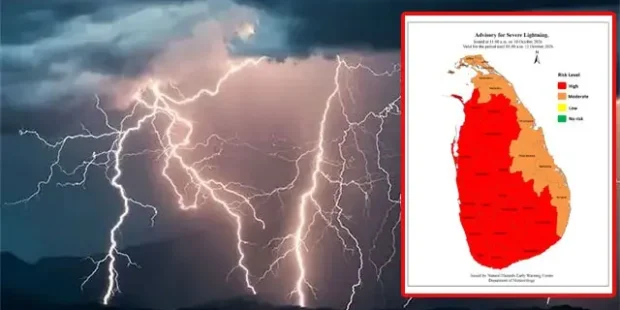 கடுமையான மின்னல் குறித்து எச்சரிக்கை விடுக்கப்பட்டுள்ளது