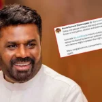 பிரேசில் ஜனாதிபதித் தேர்தலில் 'தோழர்' லூலாவின் வெற்றியை ஜனாதிபதி அனுர குமார பாராட்டினார்