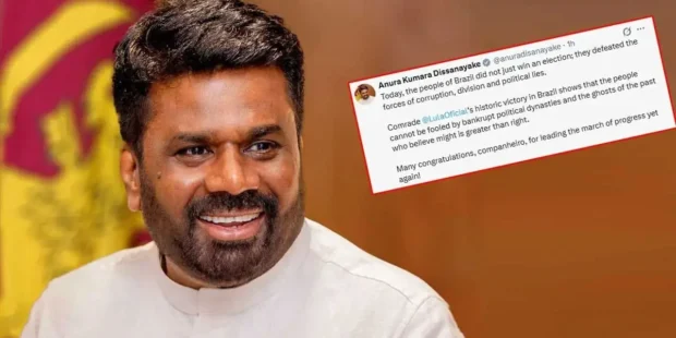 பிரேசில் ஜனாதிபதித் தேர்தலில் 'தோழர்' லூலாவின் வெற்றியை ஜனாதிபதி அனுர குமார பாராட்டினார்