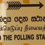 மாகாண சபைத் தேர்தல்களுக்கான தேர்தல் முறை குறித்து அரசியல் கட்சிகளின் கருத்துக்களைத் தெரிவுக்குழு கோரியது