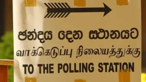 மாகாண சபைத் தேர்தல்களுக்கான தேர்தல் முறை குறித்து அரசியல் கட்சிகளின் கருத்துக்களைத் தெரிவுக்குழு கோரியது